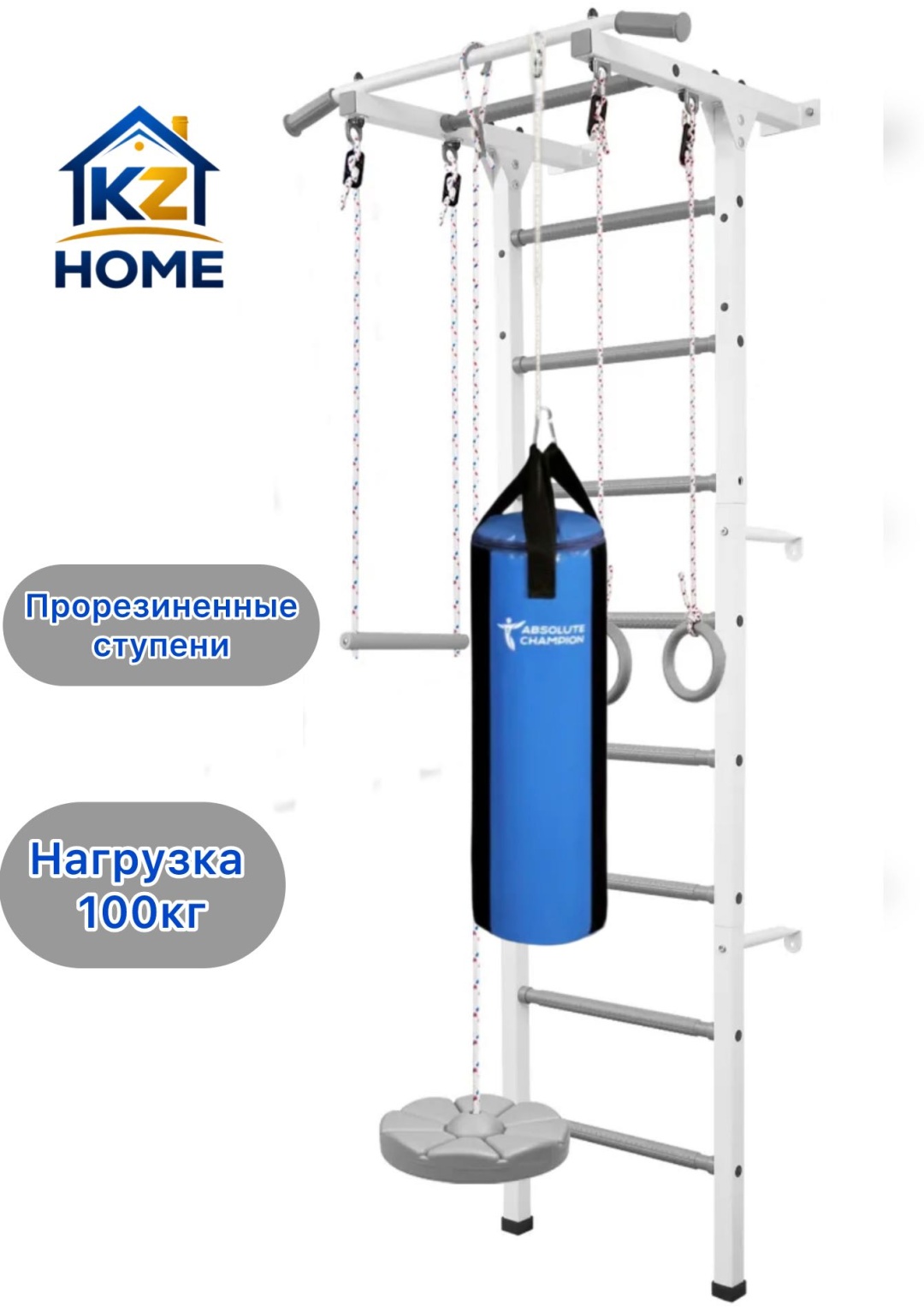HOME Юный Чемпион серый