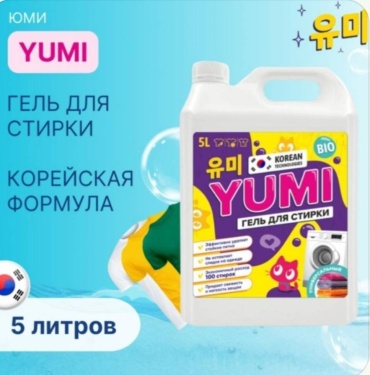 Yumi Гель для стирки канистра 5 л