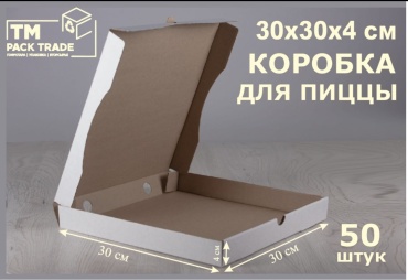 Коробка TM Pack Trade 1021 картон 30 см 50 шт