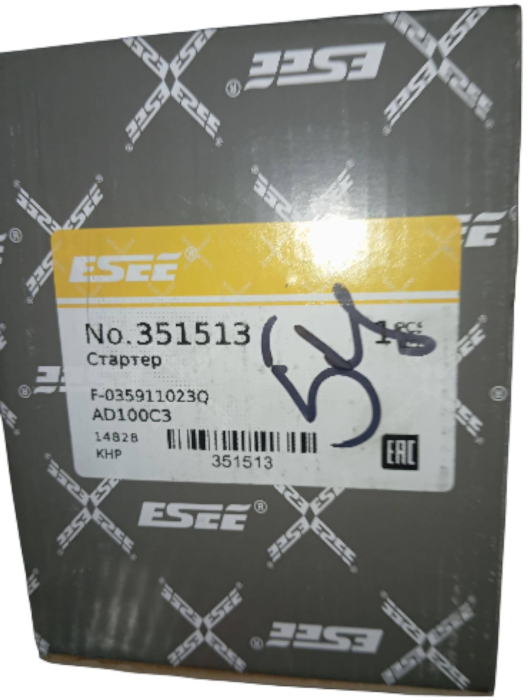 Стартер ESEE 351513