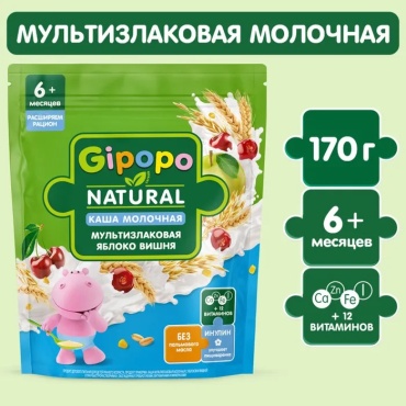 Gipopo пшеница с молоком с 6 месяцев