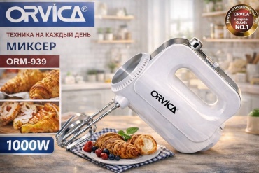 Миксер Orvica ORM-939 белый