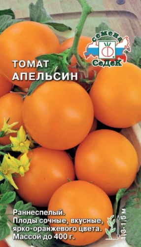 СеДеК томат Апельсин