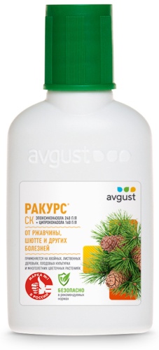 AVGUST фунгицид 42000274 48