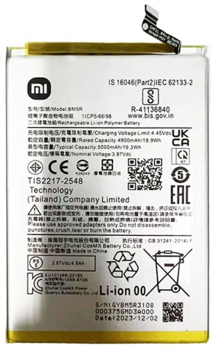 Для XIAOMI REDMI 12 5000 мАч
