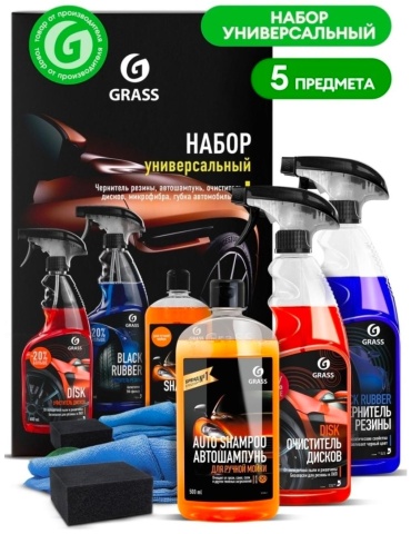 Grass набор универсальное 800628 0.6 л