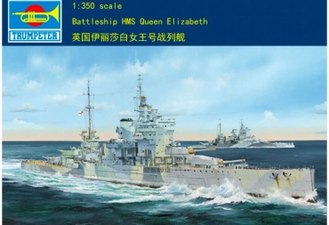 Британский линкор HMS Queen Elizabeth
