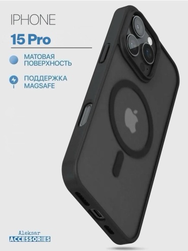 Чехол Aleksar для Apple iPhone 15 Pro черный