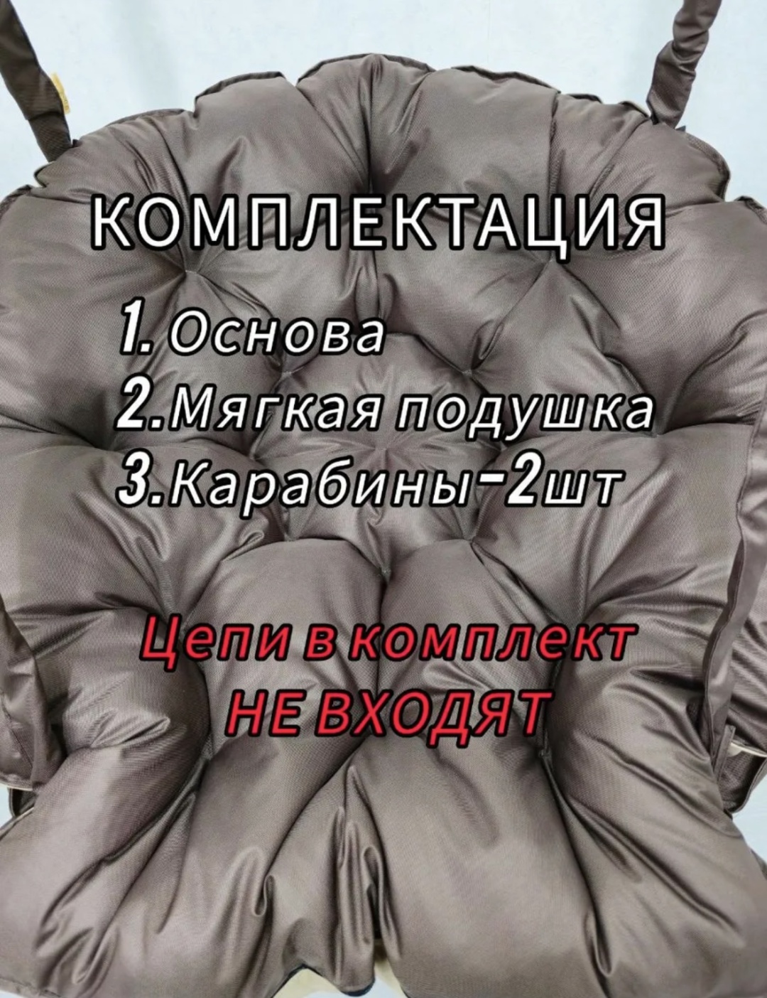 Садовые качели до 150 кг, кол-во мест: 1, коричневый