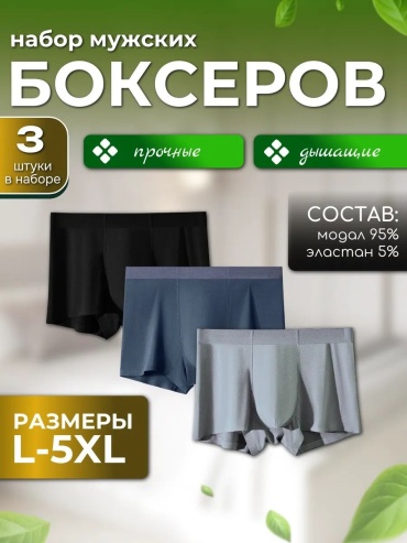 Боксеры Archie Lady мультиколор
