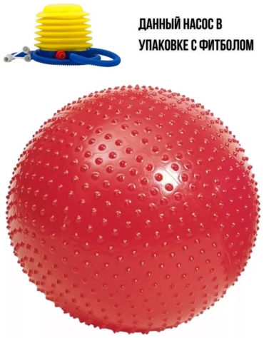 ALLSet 17337289_237797467 65 см красный