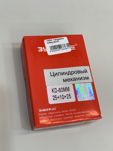 ЗУБЕР сердцевина 010000, латунь