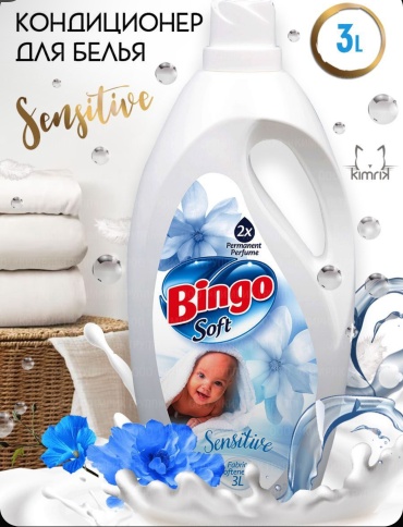 Bingo кондиционер Soft 3000 мл