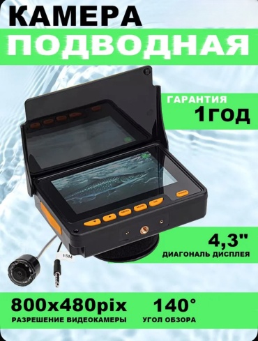 Helios H-PK-F05