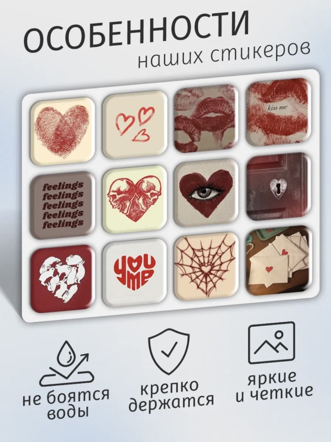 Стикеры 3Д