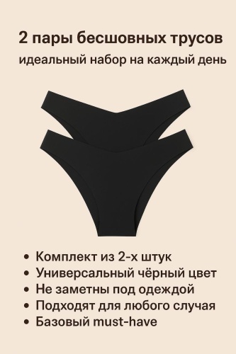 Танга черный