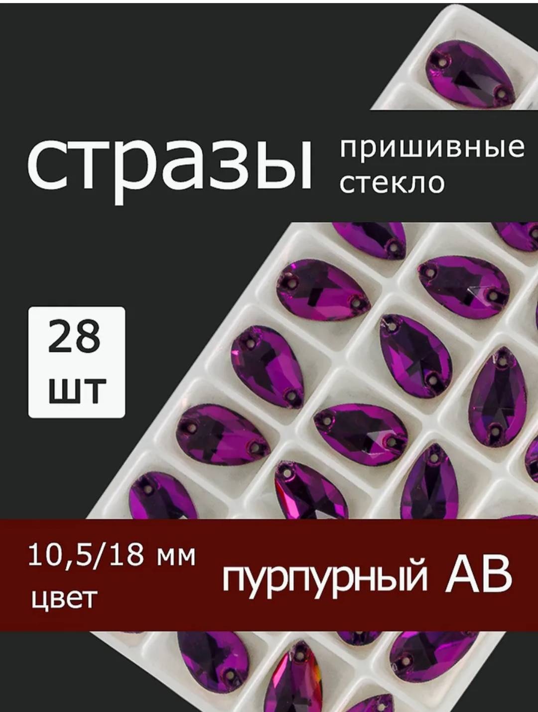 малиновый