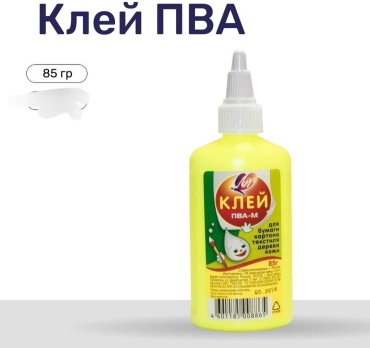 Клей 30347576_Клей ПВА 85 ГР 85 г