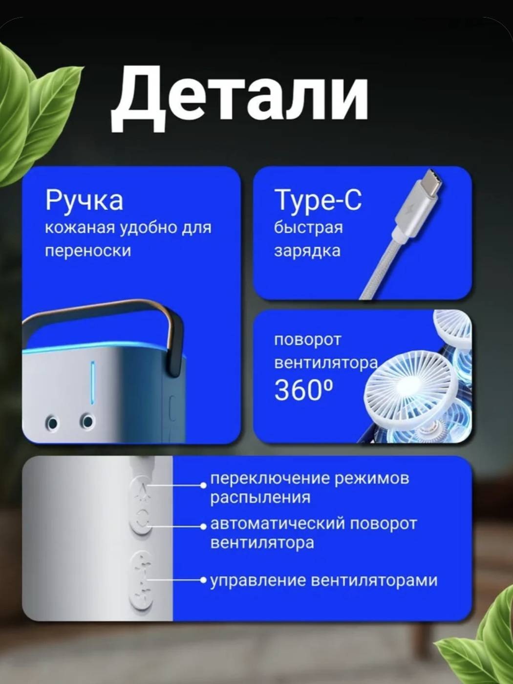 Вентилятор CoolFan S2 белый