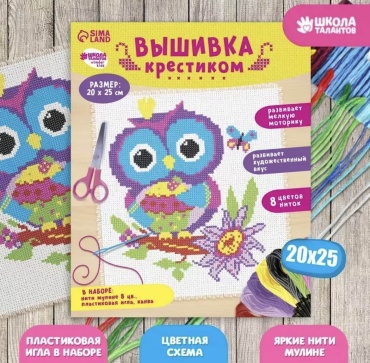 Вышивка крестиком