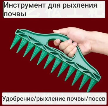 Сеялка 30388699_850523961, 0 л