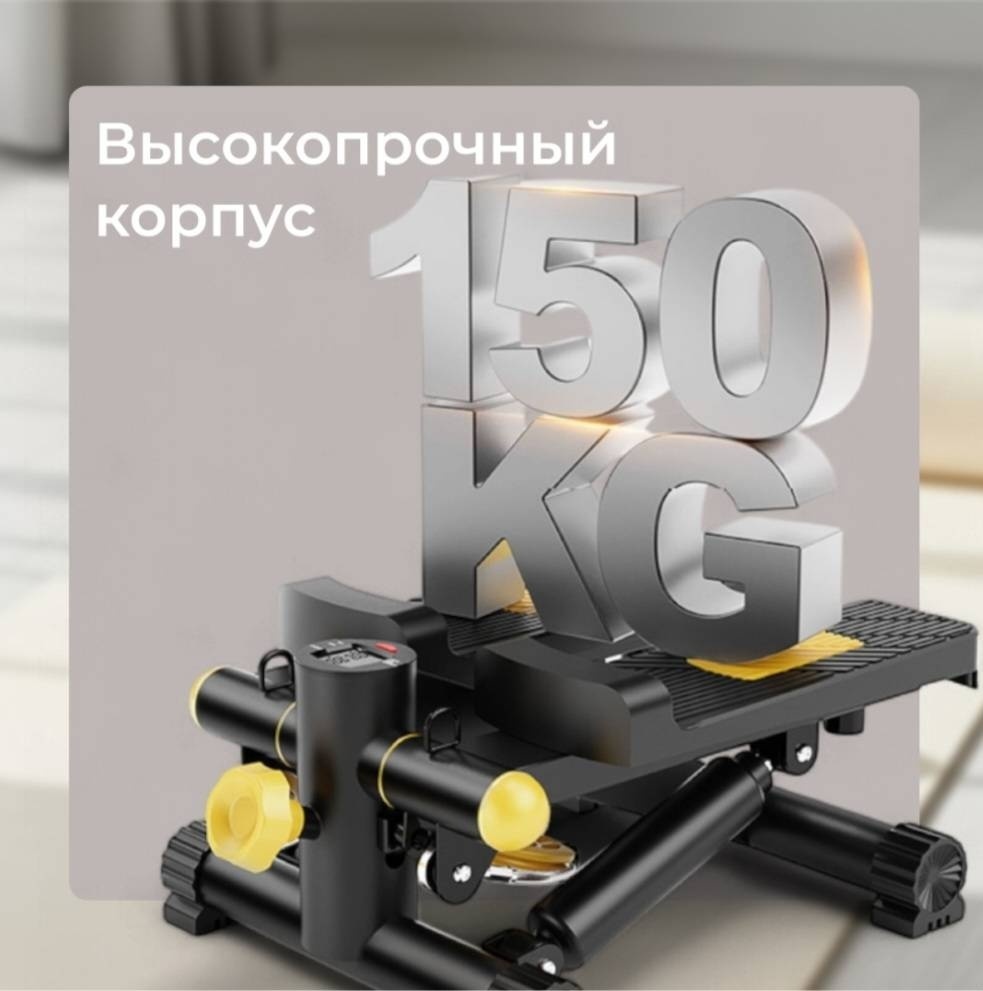 Степпер Степпер BOLEK ODG33 классический