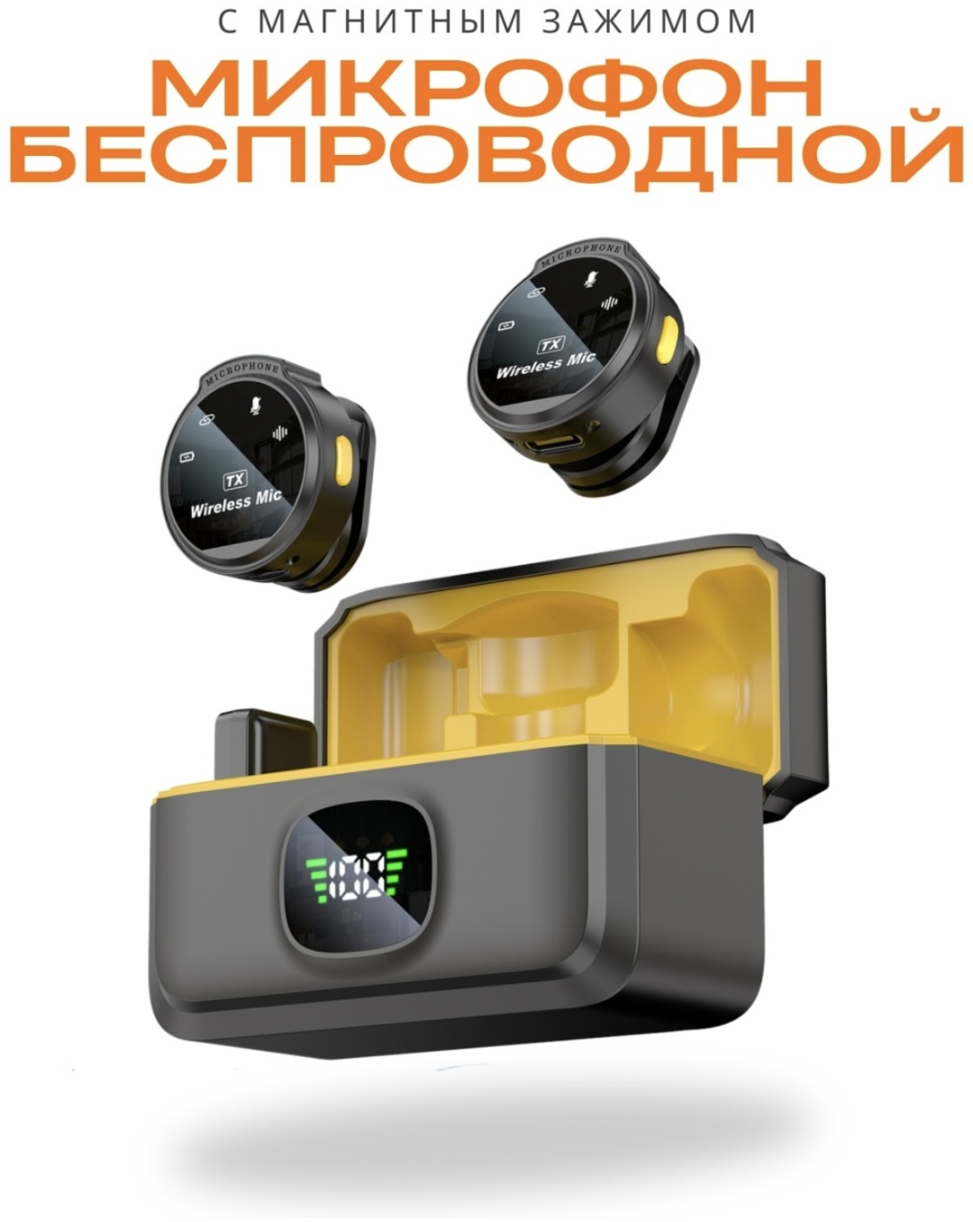 Микрофон 1MORE WIRELESS черный
