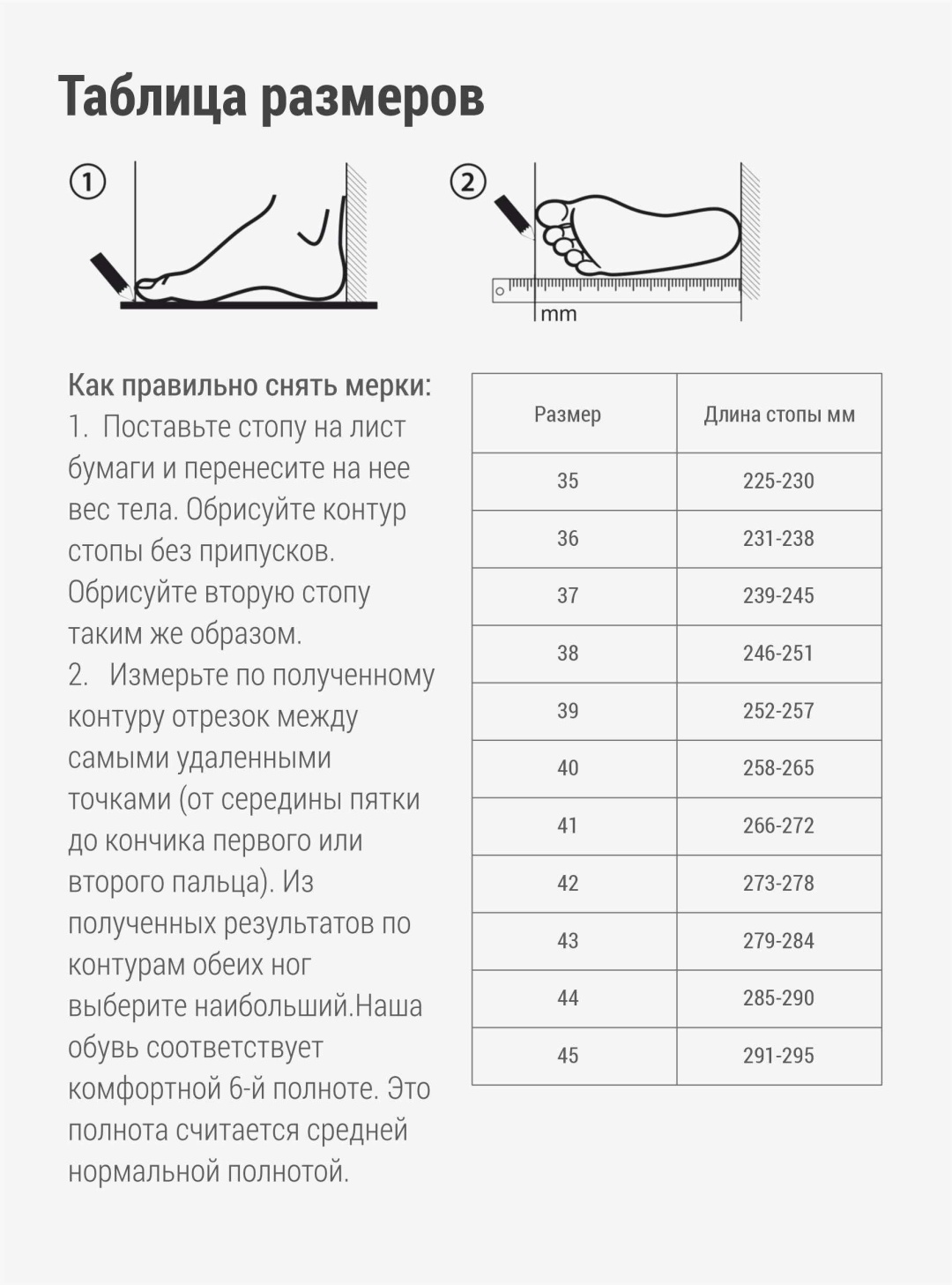 Тапочки TUMAR серый