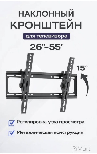 RiMart C-45