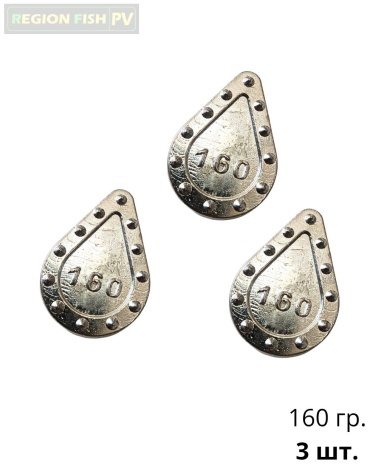 Капля REGION FISH PV К-160/3 160 г