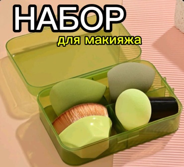Спонж скошенный, спонж капля, спонж пуф полиуретан 4 шт