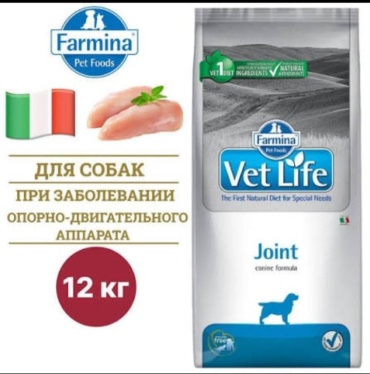 Корм Farmina Farmina Vet Life 12 кг
