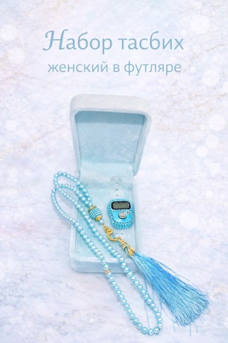 Набор электронные бижутерный сплав