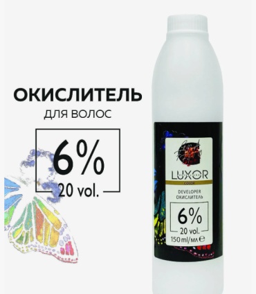 Окислитель Luxor Professional Developer Classic 6% 150 мл