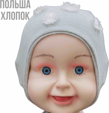 Чепчик 30160637_702180096 серый 44