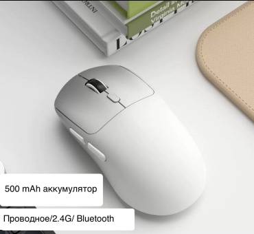 Мышь M348 белый