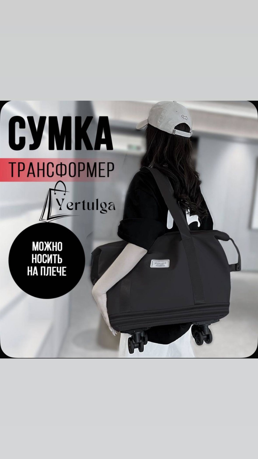 Сумка Marksman текстиль 100 л
