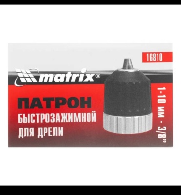 Патрон Быстрозажимной 693061344 3/8
