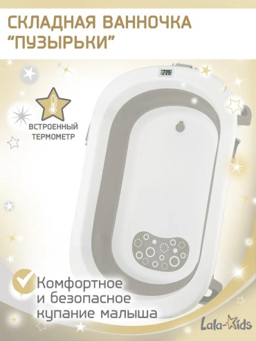 9476258F6A8CDBCE, 20x77 см, белый, серый