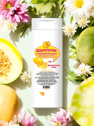 Уход Зоомир 780098 250 мл