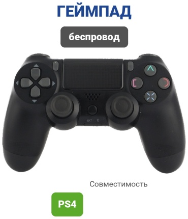 IDEAL GAMING 002308IDG черный