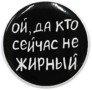 Значок металл, без вставок