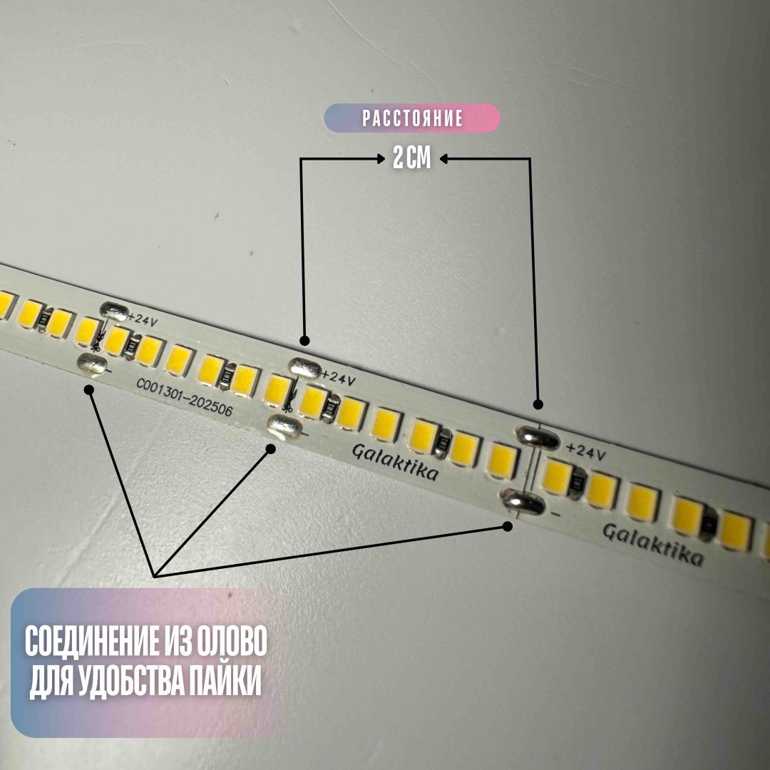 Светодиодная лента белый 10 м