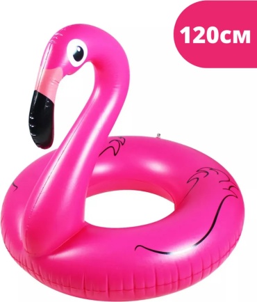 RIDE EVADA круг 3254099 розовый