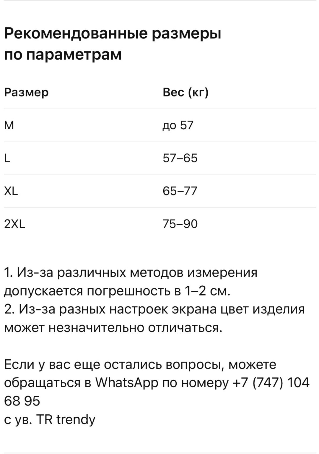 Леггинсы TR trendy темно-серый