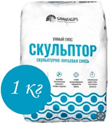Гипс Гипс скульптор 1000 гр 1000 г