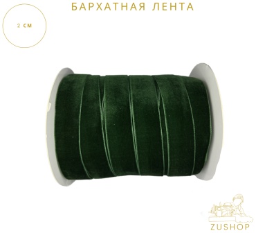 Лента классический 1 шт 5 м х 20 мм