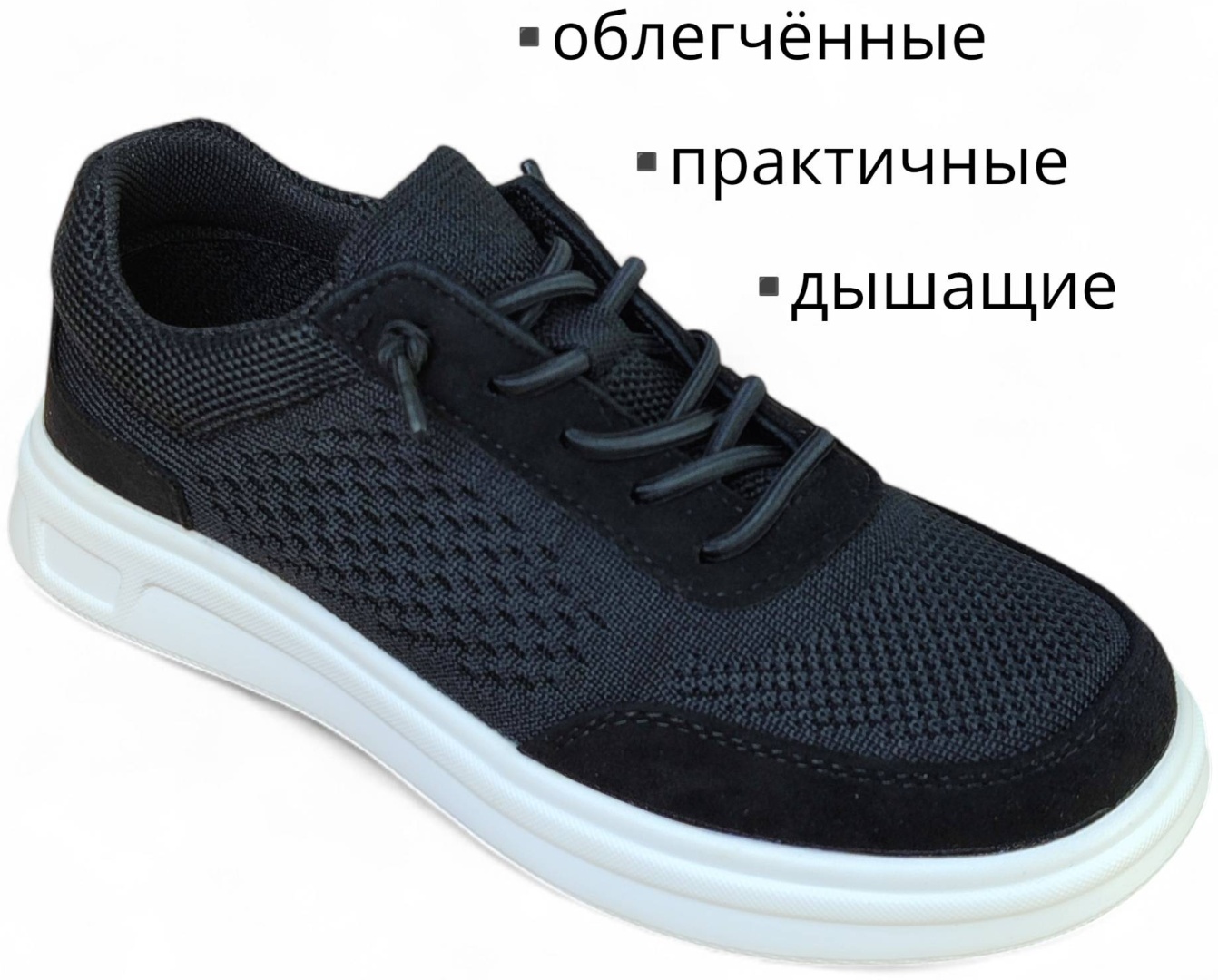 Кроссовки Clibee PC5602.30 черный
