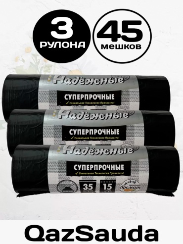 MIRPACK 35BLACK3RAROMA 35 л