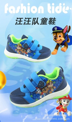 Кроссовки Nickelodeon синий